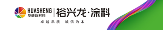 華盛logo.png