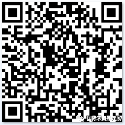 汽車防腐蝕論壇.png