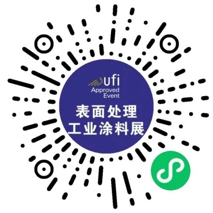 工業塗料頁尾2.jpg
