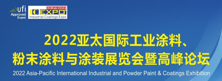 亞太粉末.png