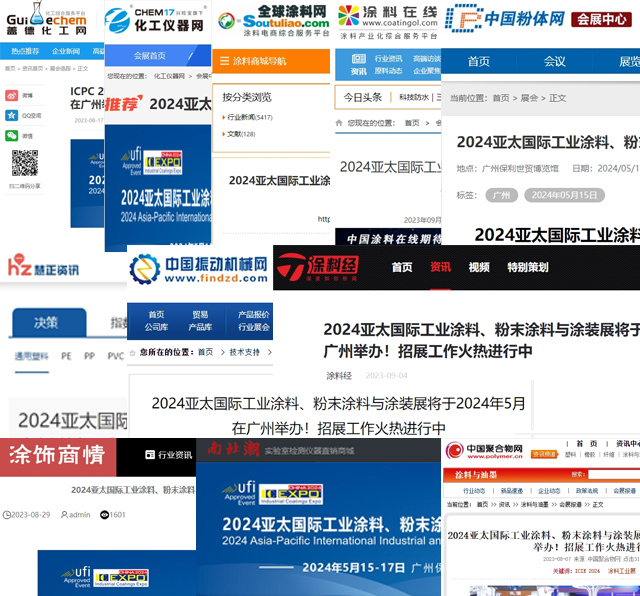 媒體(ti) 報道2.jpg 媒體(ti) 報道2.jpg