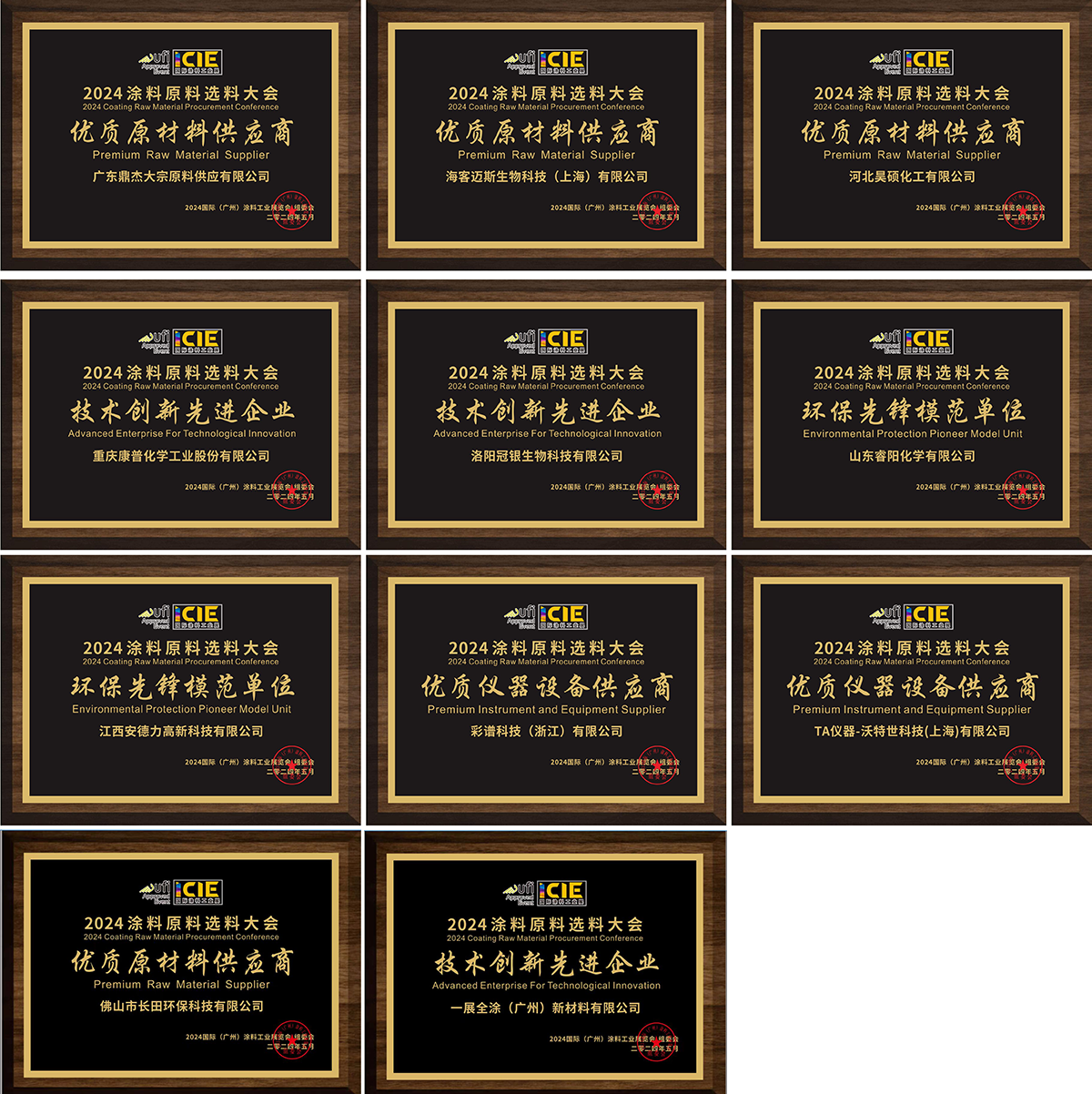 獎牌.png