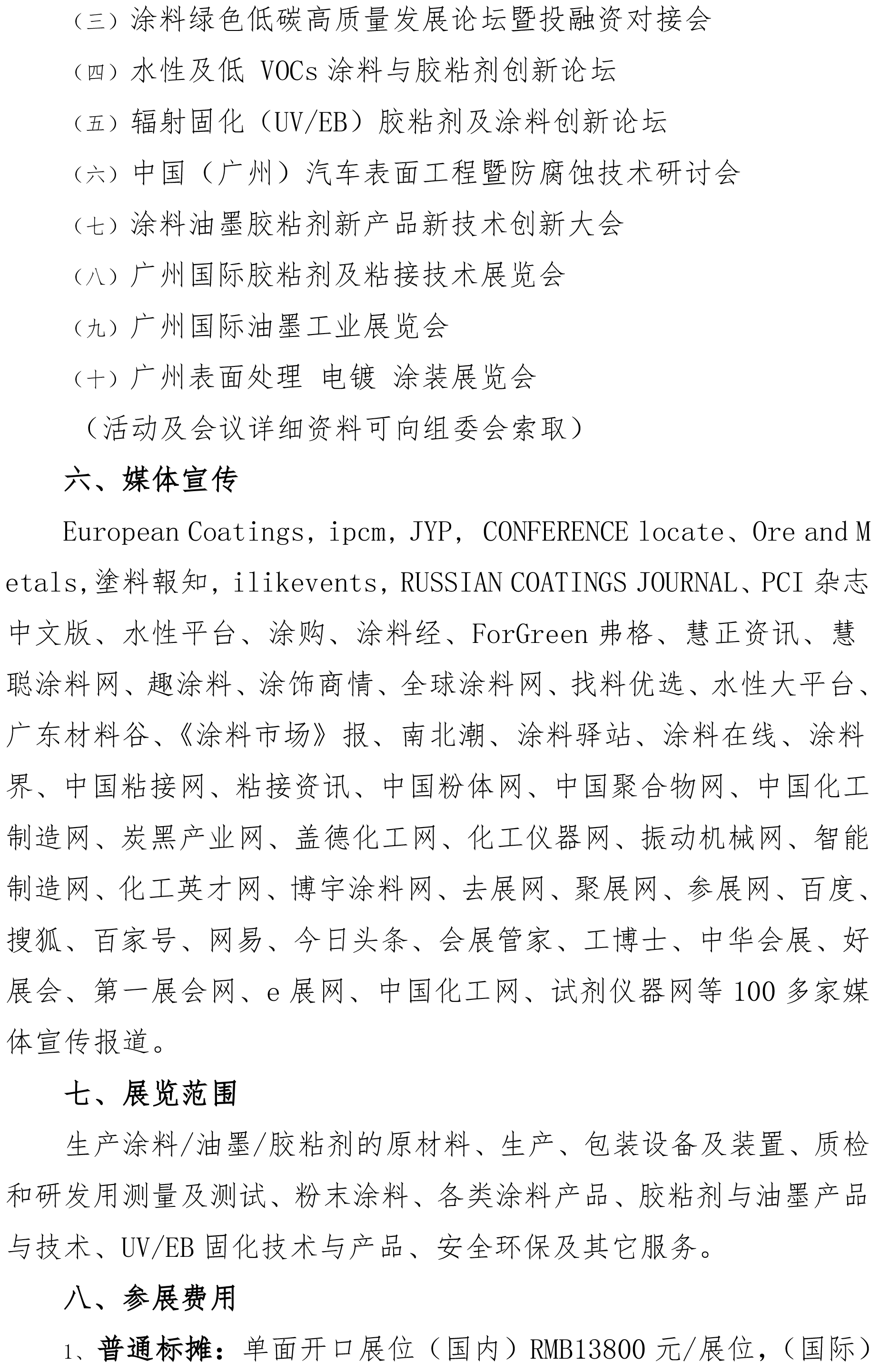 通知2.png