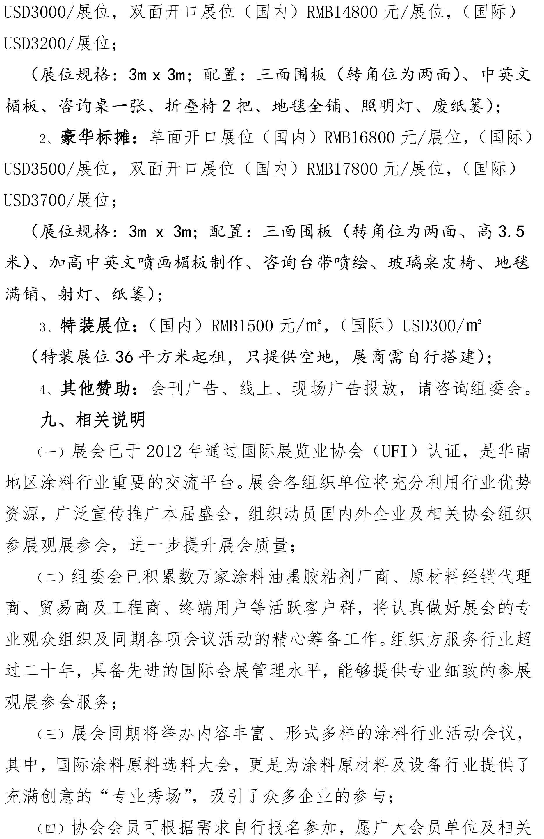 通知3.png